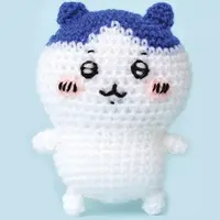 Crochet Kit - Chiikawa / Hachiware