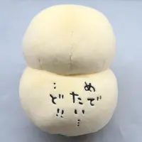 Plush - Chiikawa / Ode