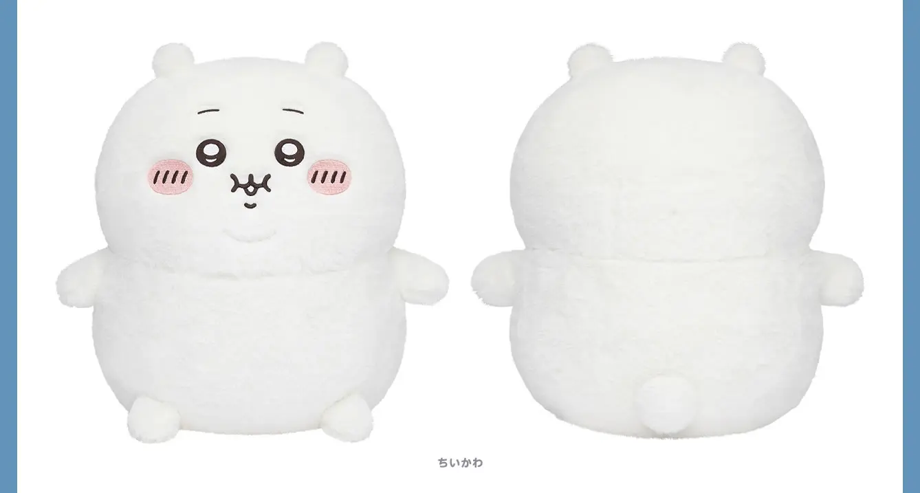 Requested item (Chiikawa)