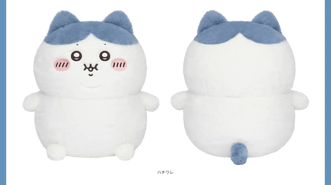 Requested item (hachiware)