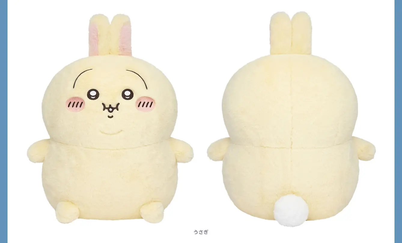 Requested item (Usagi)