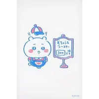 Postcard - Chiikawa / Chiikawa