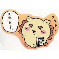 Chiikawa Stickers Just right for Smartphone - Chiikawa / Shisa