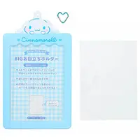 Key Chain - Sanrio characters / Cinnamoroll