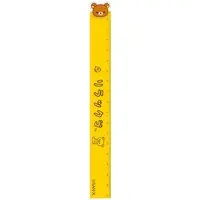 Yuruyuru Pokapoka Series - RILAKKUMA