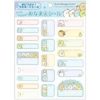 Stickers - Sumikko Gurashi