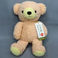 Plush - Fuka Fuka Collection