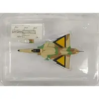 Trading Figure - Area 88