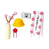 Trading Figure - Petit Sample Series