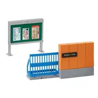 Trading Figure - Petit Sample Series