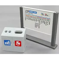 Trading Figure - Station mascot