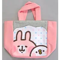 Bag - Kanahei / Piske & Usagi