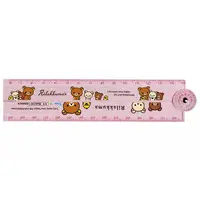 Stationery - Ruler - RILAKKUMA