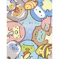 Sumikko Gurashi Aquarium - Sumikko Gurashi