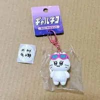 Key Chain - Galneko