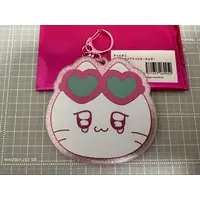 Key Chain - Galneko