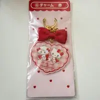 Key Chain - Sanrio