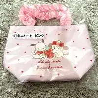 Ichiban Kuji - Sanrio