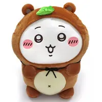 Plush - Chiikawa / Chiikawa