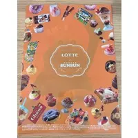 Plastic Folder (Clear File) - PUPPET SUNSUN / Sunsun