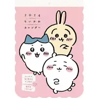 Calendar - Chiikawa / Chiikawa & Usagi & Hachiware