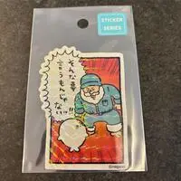 Nagano's Characters / Azarashi