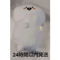 Plush - Obungu to Issho