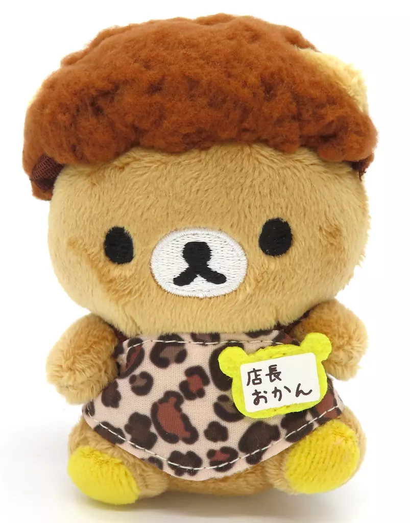 USED) Plush - RILAKKUMA / Rilakkuma (リラックマストア店長(大阪梅田