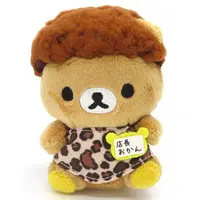 Plush - RILAKKUMA / Rilakkuma