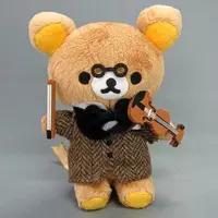 Plush - RILAKKUMA / Rilakkuma