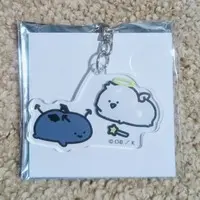 Key Chain - Obungu to Issho