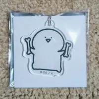 Key Chain - Obungu to Issho