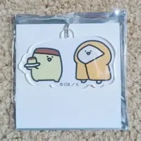 Key Chain - Obungu to Issho