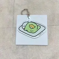 Key Chain - Obungu to Issho