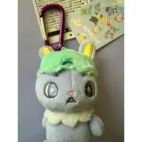Plush Key Chain - JOCHUM