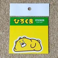 Stickers - Yuru-chara / Hirokuma