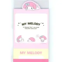 Stationery - Memo Pad - Sanrio characters / My Melody