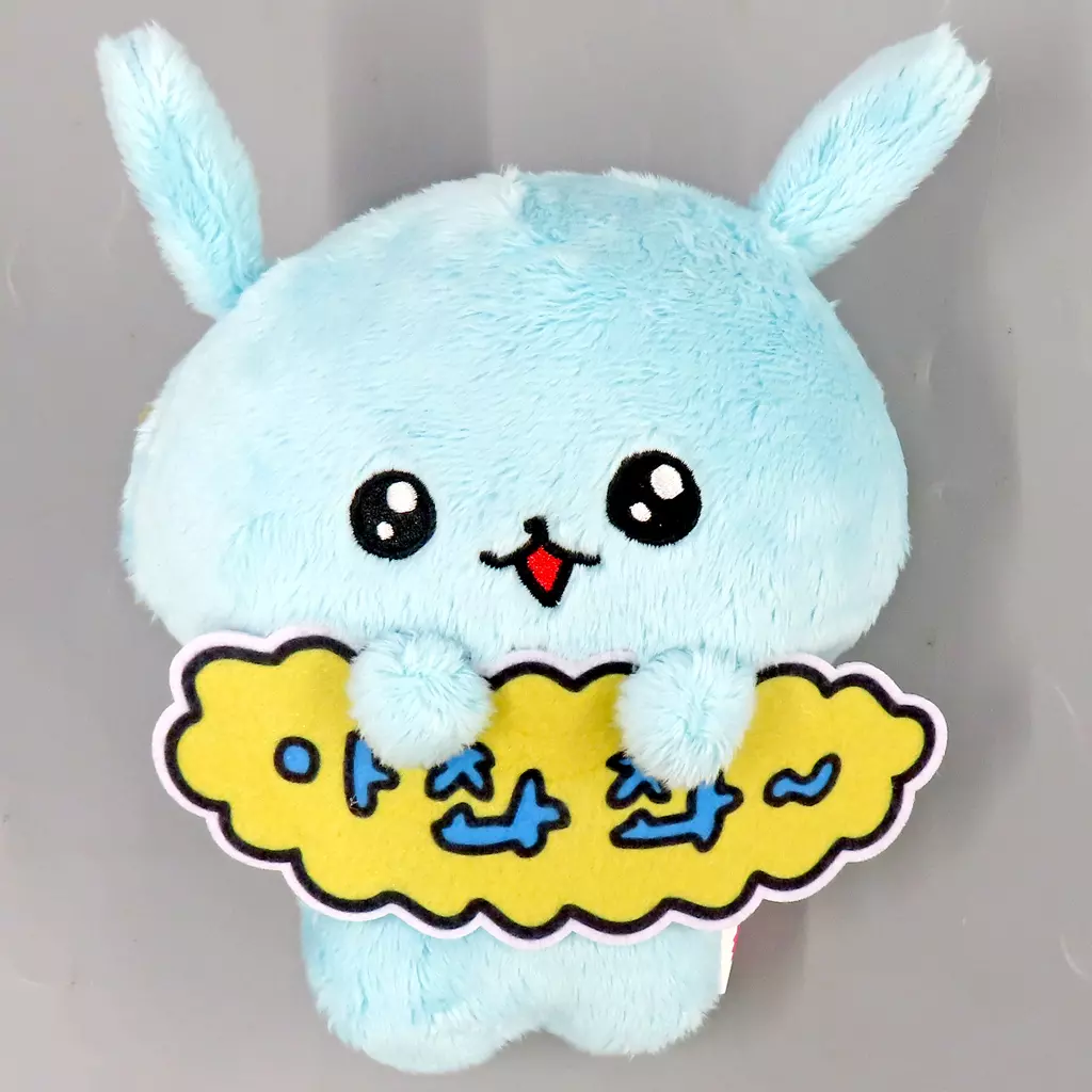 Plush - Choigosim