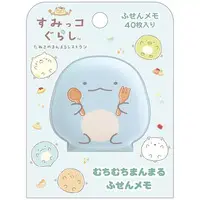 Tanuki no Manmaru Restaurant - Sumikko Gurashi / Tokage