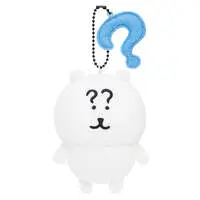 Plush Key Chain - Nagano's Characters