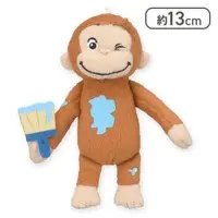 Plush - Curious George