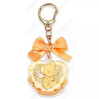 Key Chain - Card Captor Sakura