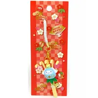 Key Chain - Sanrio characters / Cinnamoroll