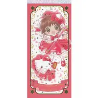 Stationery - Memo Pad - Card Captor Sakura / Hello Kitty & Kinomoto Sakura