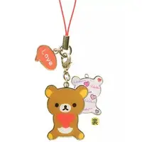 Key Chain - RILAKKUMA / Rilakkuma