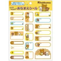 Stickers - RILAKKUMA / Rilakkuma