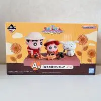 Ichiban Kuji - Crayon Shin-chan