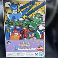 Ichiban Kuji - Crayon Shin-chan / Action Mask