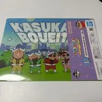 Ichiban Kuji - Crayon Shin-chan