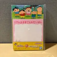 Ichiban Kuji - Crayon Shin-chan / Sakurada Nene